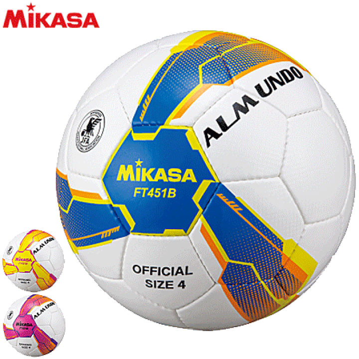 楽天市場】ミカサ サッカーボール ALMUNDO アルムンド 検定球 4号球 