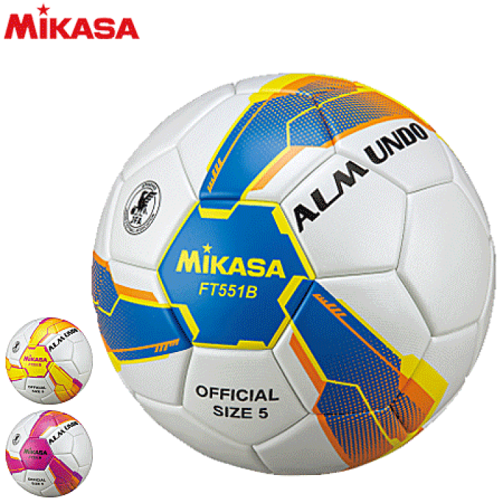 Mikasa FT551B サッカーボール ALMUNDO 楽天市場】【10％OFFクーポン配布中】ミカサ サッカーボール