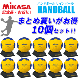楽天市場 ボール ブランドミカサ ハンドボール スポーツ アウトドア の通販