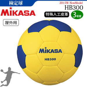 ハンドボール 3号 ハンドボール用ボールの人気商品 通販 価格比較 価格 Com