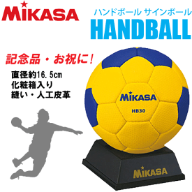 楽天市場 ボール ブランドミカサ ハンドボール スポーツ アウトドア の通販
