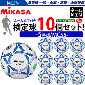 楽天市場 サッカーボール 5号球 10個の通販 楽天市場 サッカーボール 5号球 10個の通販
