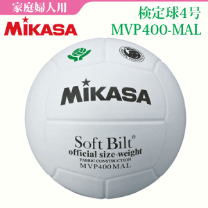 MIKASA（スポーツ） ミカサ バレーボール 6個セット 5号球 検定