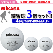 楽天市場】mva400attr mikasaの通販