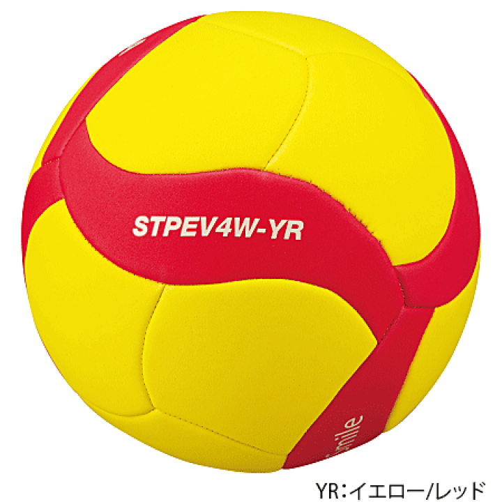 楽天市場】【10％OFFクーポン配布中】ミカサ スマイル バレーボール