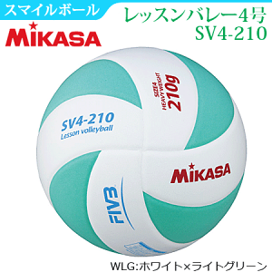 ミカサ バレーボール 中学生の人気商品 通販 価格比較 価格 Com