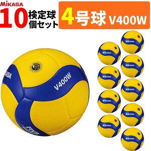 yN[|20OFFz~JT MIKASA o[{[ 4 苅 10Zbg V400W [wEƒwlp]