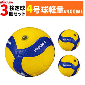 楽天市場 ミカサ バレーボールの通販