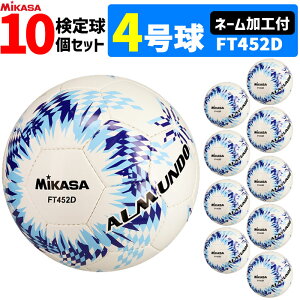 yN[|20OFFzyl[Htz~JT MIKASA TbJ[{[ 10Zbg 4 苅 D Ah ALMUNDO FT452D-BLLB