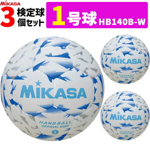 yN[|20OFFz~JT MIKASA 1 3Zbg p 苅 VKinh{[1 wqEwjqp HB140B-W