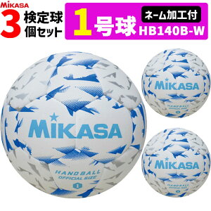 yN[|20OFFzyl[Htz~JT MIKASA 1 3Zbg p 苅 VKinh{[1 wqEwjqp HB140B-W