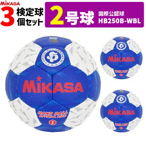 yN[|20OFFz~JT MIKASA nh{[2 3Zbg p 苅 یF HB250B-WBL
