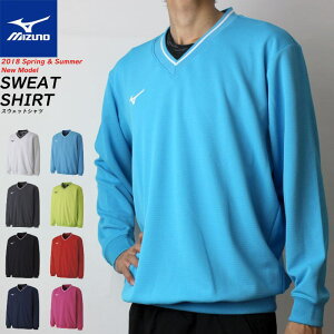 ミズノ ソフトテニス トレーナーの人気商品 通販 価格比較 価格 Com