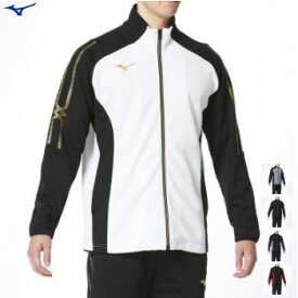 ジャージ MIZUNO ミズノ トレーニングウェア ウォームアップシャツ ウオームアップジャケット メンズ 男性用 32MC0110