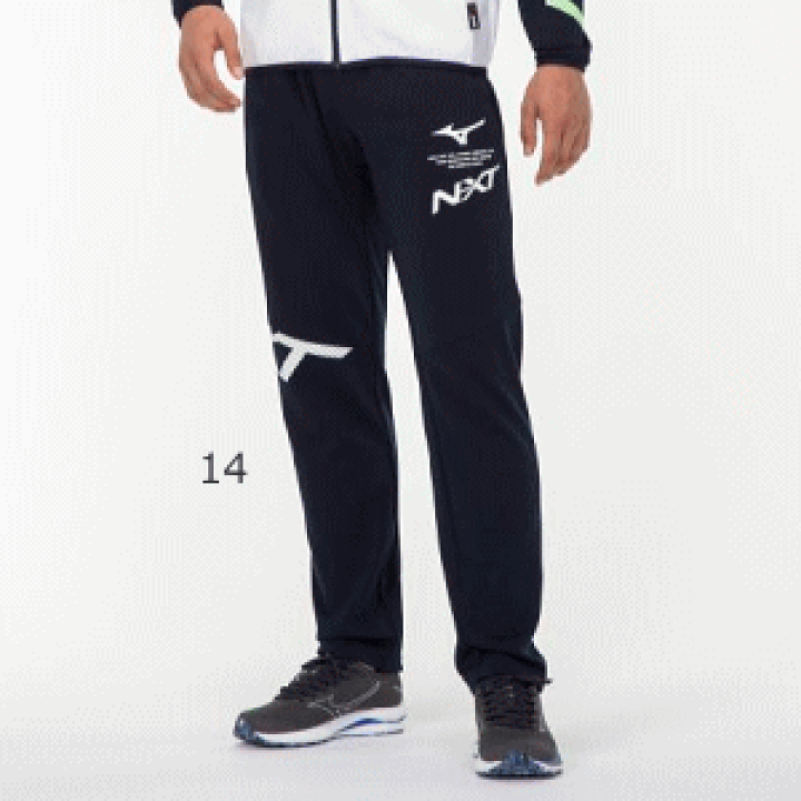 楽天市場】【2024 春夏】ミズノ【MIZUNO】N-XT ウォームアップ