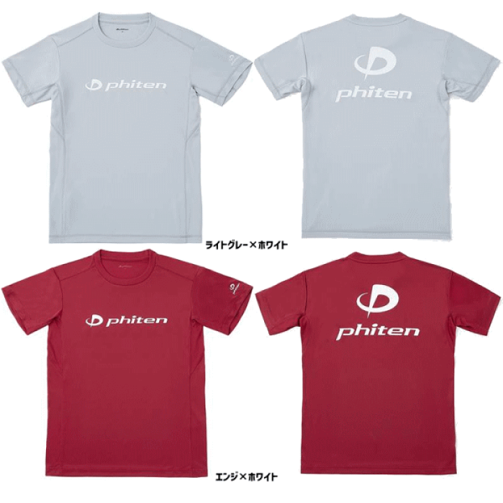 phiten Tシャツ 9枚セット　Lサイズ ファイテンTシャツLサイズ 白スライド｜Yahoo!フリマ（旧PayPay