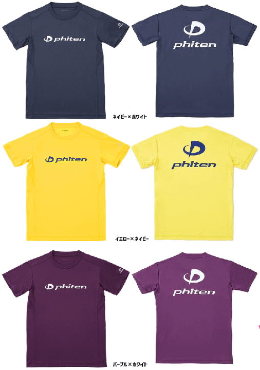 楽天市場】【10％OFFクーポン配布中】Phiten ファイテン T