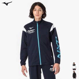 MIZUNO ミズノ ジャージ トレーニングウェア N-XTウォームアップジャケット メンズ 男性用 レディース 女性用 32JCA210