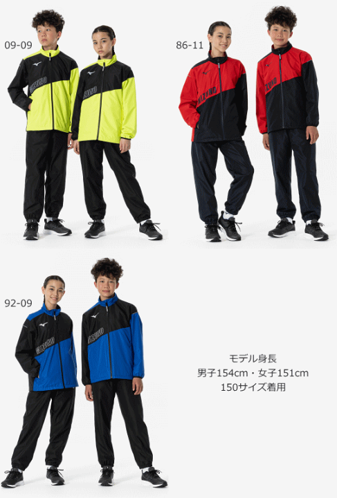 楽天市場】【10％OFFクーポン配布中】MIZUNO ミズノ ジャージ 上下