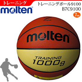 楽天市場 トレーニングボール バスケの通販
