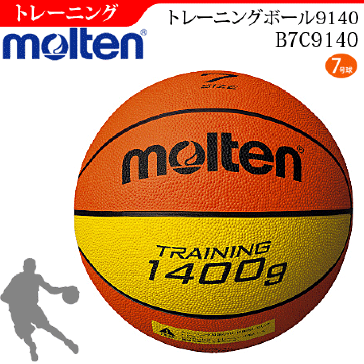 楽天市場】【10％OFFクーポン配布中】モルテン バスケットボール