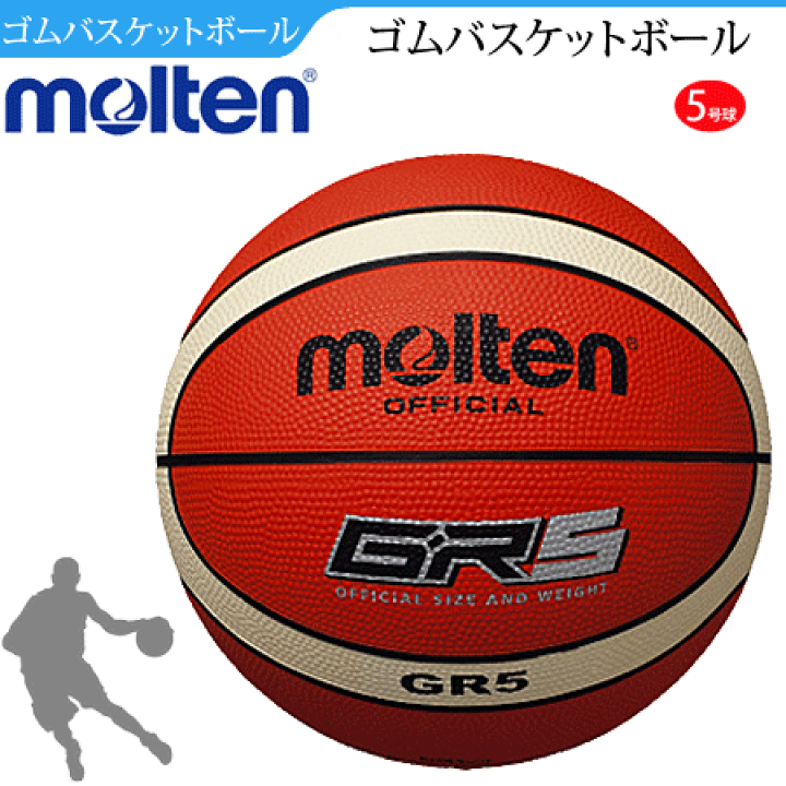 楽天市場】【10％OFFクーポン配布中】モルテン（molten