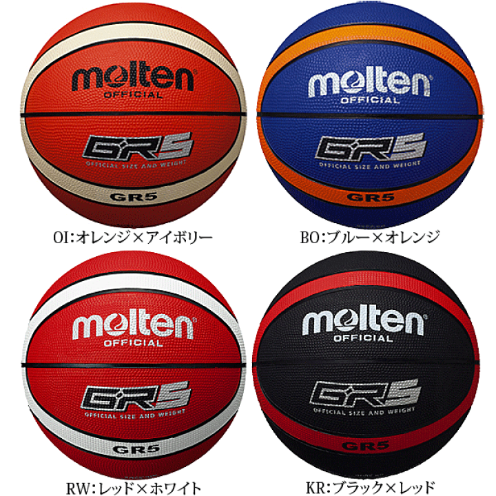 molten GR5 ボール&ボールバッグ オレンジ/イエロー Amazon.com : Molten Unisex Adult Basketball Ball BGR5-OI