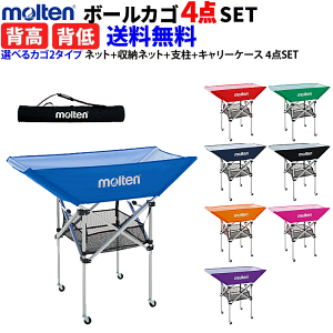 y10OFFN[|zzze {[JS ^ ܂肽ݎ^{[JS iwEwj[lbg+[lbg+x+L[P[X 4_SET] yzysz