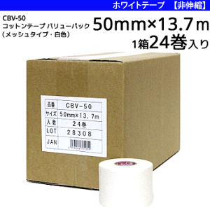 y10OFFN[|zzzjg[g Rbge[v ȔS o[pbNibV^CvEFjEe[sOECBe[vEzCge[v[Lk^Cv][50mm×13.7m/1 24][CBV