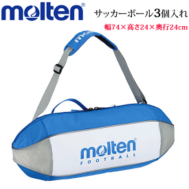 配送員設置送料無料 モルテン Molten サッカーボール用 ボールバッグ 6個入 横68 縦45 マチ23cm ナイロン製 スポーツ用品 送料無料 モルテン Molten サッカーボール用 ボールバッグ 6個入 横68 縦45 マチ23cm ナイロン製 スポーツ用品 待望 配送員設置送料無料 モルテン Molten サッカーボール用 ボールバッグ 6個入 横68 縦45 マチ23cm ナイロン製 スポーツ用品 送料無料 モルテン Molten サッカーボール用 ボールバッグ 6個入 横68 縦45 マチ23cm ナイロン製 スポーツ用品 待望