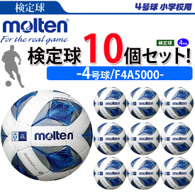 楽天市場 モルテン サッカーボール 4号の通販