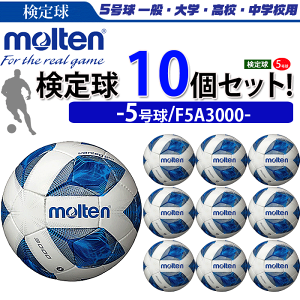 ネーム サッカーボール5号の人気商品 通販 価格比較 価格 Com