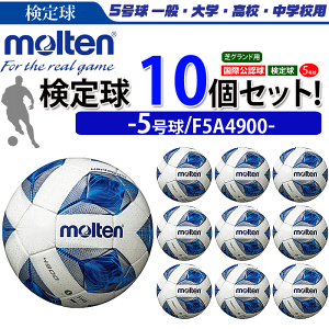 サッカー 検定球 スポーツの通販 価格比較 価格 Com