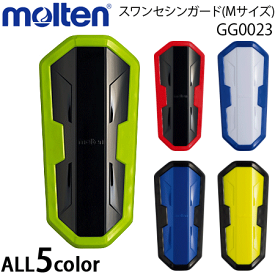 モルテン(molten)スワンセシンガードMサイズ・レガース・すねあて・サポーター・サッカー用品[GG0022]