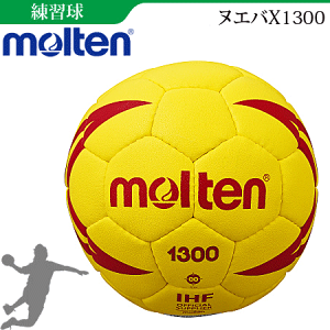 ハンドボール 小学生の人気商品 通販 価格比較 価格 Com