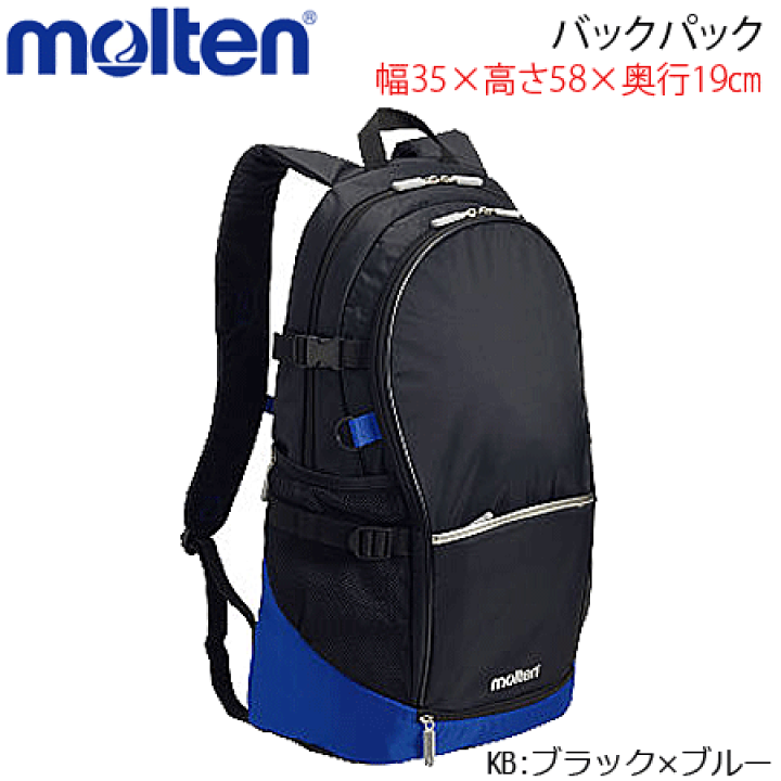 molten　バスケットボール　バックパック　リュック　黒 楽天市場】モルテン バスケットボール バックパック メンズ