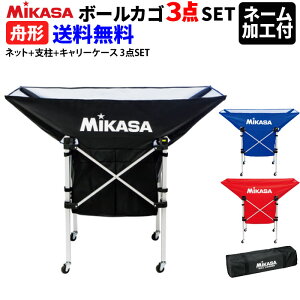 y10OFFN[|zzzyl[Htz~JT {[JS M^ ܂肽ݎ^yʃ{[JS [lbg+x+L[P[X 3_SET] mikasa yzysz