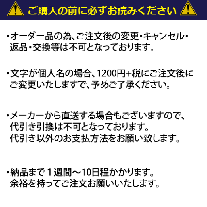 楽天市場 5 Offクーポン発行中 店内全品対象 2 5 土 18 00 6時間 モルテン Molten サッカーボール ネーム入れ加工 学校 チーム名440円 個 個人名1 3円 個 代引き 同梱 キャンセル不可 スポーツアイランド