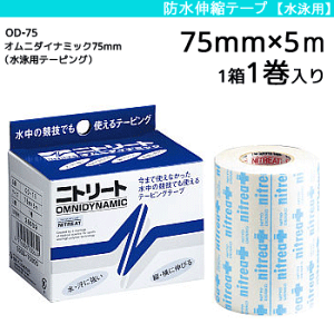 y10OFFN[|zzzjg[g hLke[v Ee[sOEIj_Ci~bN[jpe[sO][75mm×5m/1 1][OD-75]