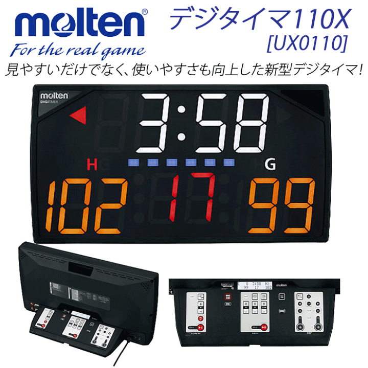 楽天市場】【全品対象5%OFFクーポン☆11/10 20時〜4時間】【molten