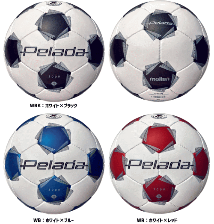 ＠大人気！モルテン サッカーボール ペレーダ３000 ４号球 2020年モデル IM_F4K3000-WB_S01.jpg?v=1736236289