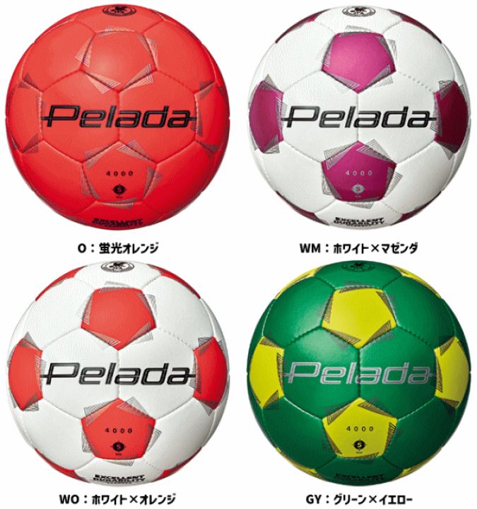 楽天市場】【クーポンで20％OFF】モルテン サッカーボール 5号球