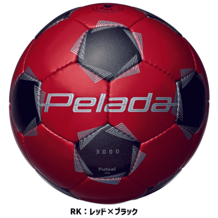 楽天市場】【10％OFFクーポン配布中】モルテン サッカーボール 4号球