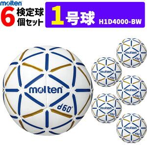 yN[|20OFFze molten nh{[ 1 p 苅 VK 6Zbg wZqEwZjqp H1D4000-BW