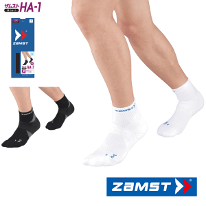 【10%OFFクーポン配布中】足サポーターZAMST (ザムスト) HA−1 ショート丈(ソックスタイプ)【メール便不可】