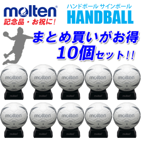 楽天市場 ボール ハンドボール スポーツ アウトドア の通販 楽天市場 ボール ハンドボール スポーツ アウトドア の通販