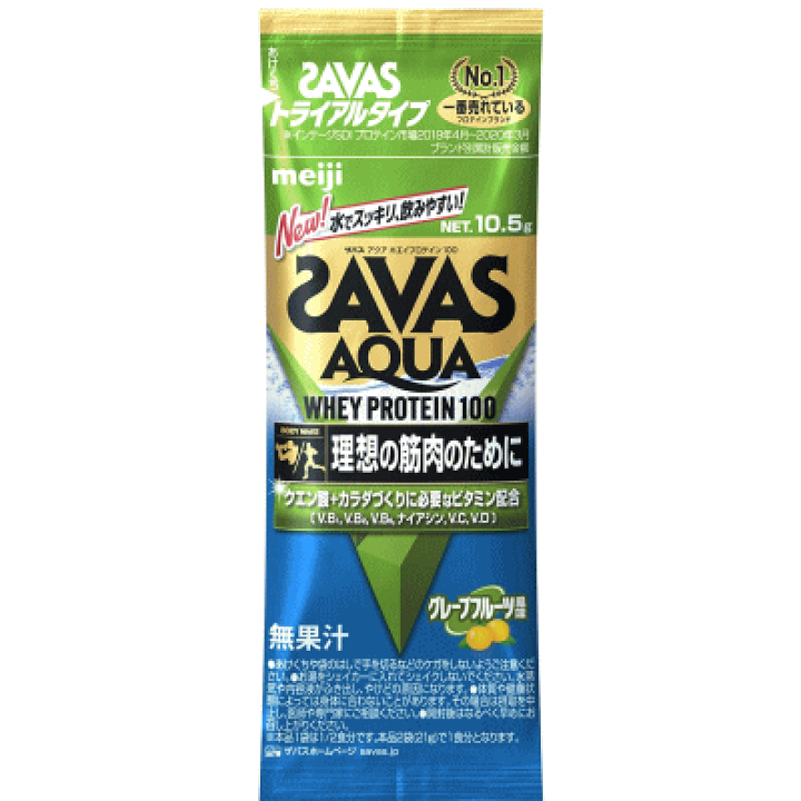 SAVAS - ザバスプロテインアクア２袋　➕　トライアクア２箱 楽天市場】ザバス アクア トライアルの通販