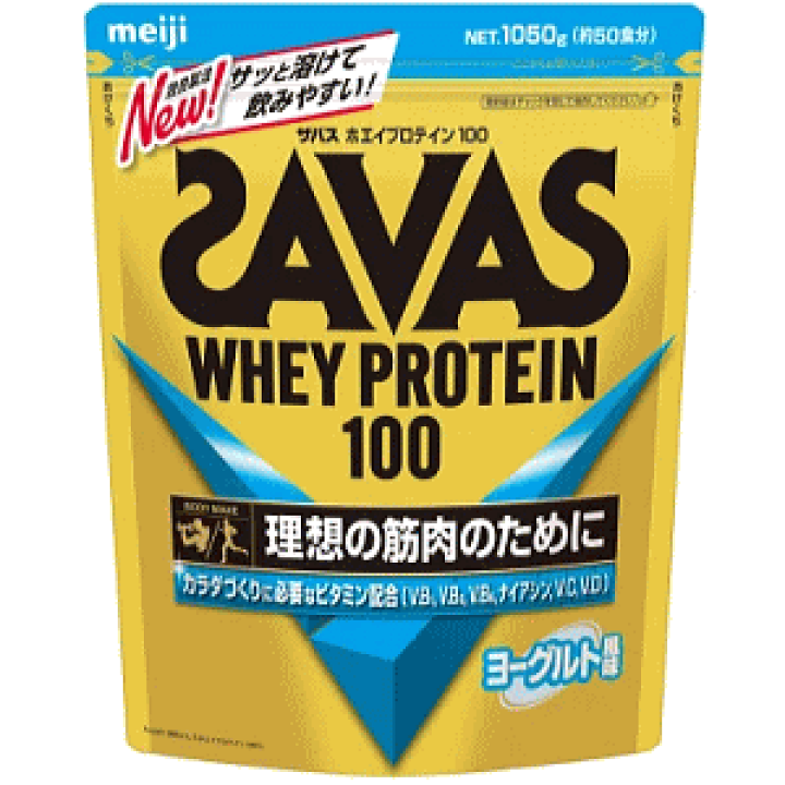 楽天市場】SAVAS ザバス ホエイプロテイン100 ヨーグルト風味 980g CZ7462 : スポーツアイランド 楽天市場】SAVAS ザバス ホエイプロテイン100 ヨーグルト風味 980g CZ7462 : スポーツアイランド