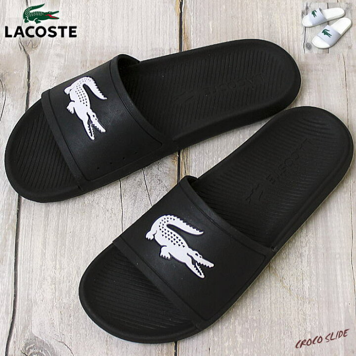 楽天市場 Lacoste ラコステ サンダル スリッパ スポーツサンダル シャワーサンダル Croco Slide メンズ 男性用 Cma0018 スポーツアイランド