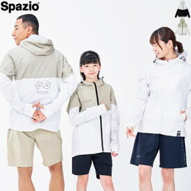 SPAZIO スパッツィオ サッカー フットサル フルジップパーカー トレーニングウェア メンズ 男性用 レディース 女性用 GE-0988